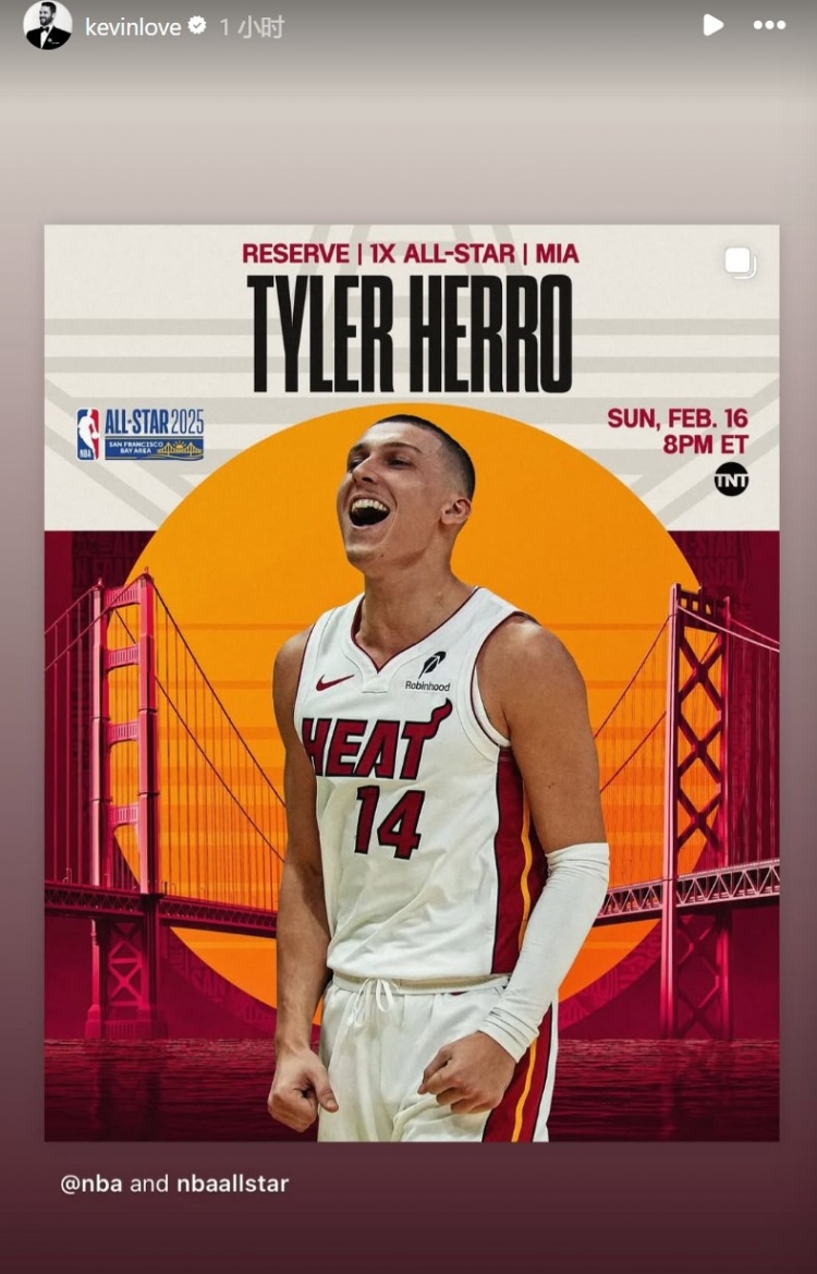  希羅入選全明星！熱火老將樂福第一時間送上祝賀