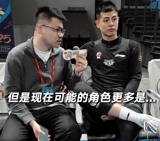  老將角色轉變！方碩：當你左右不了大環(huán)境時 上場做好自己就行