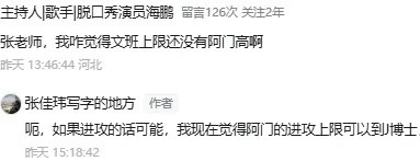  阿門·湯普森：超級(jí)復(fù)合體，極限在哪里？