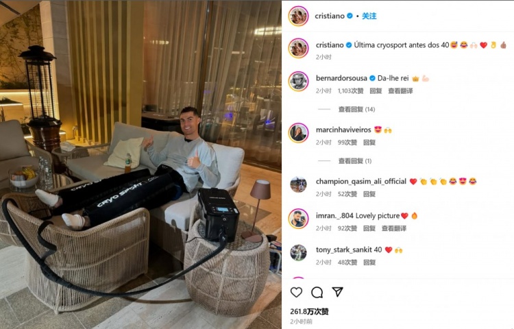  昨日亞冠雙響！C羅社媒曬照：40歲前的最后一次冷凍治療