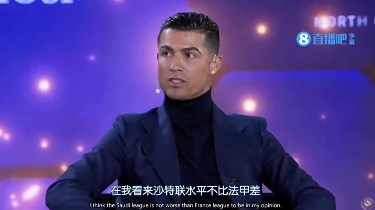  沙特聯(lián)不比法甲差？Opta回C羅：2/3的沙特聯(lián)隊排名低于法甲墊底隊