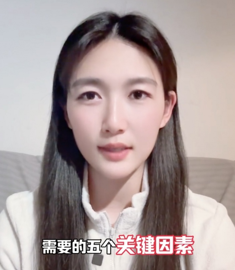  如何成優(yōu)秀球員？楊莉娜：技術、體能、心理、經驗等全方面發(fā)展