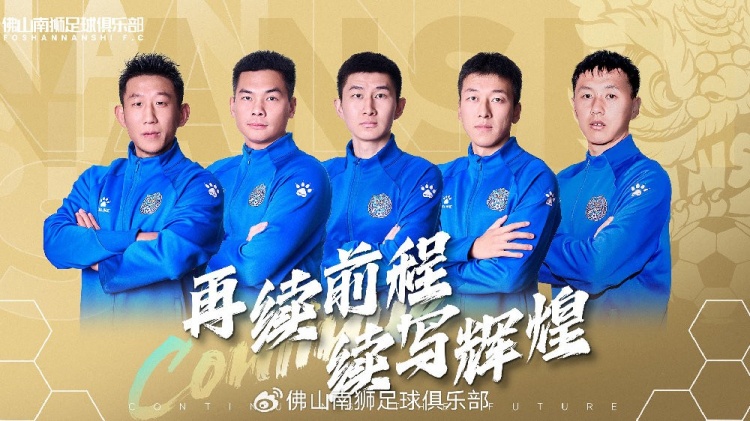  官宣 | 張興博、楊超、李博文、常飛亞、姚璽龍續(xù)約