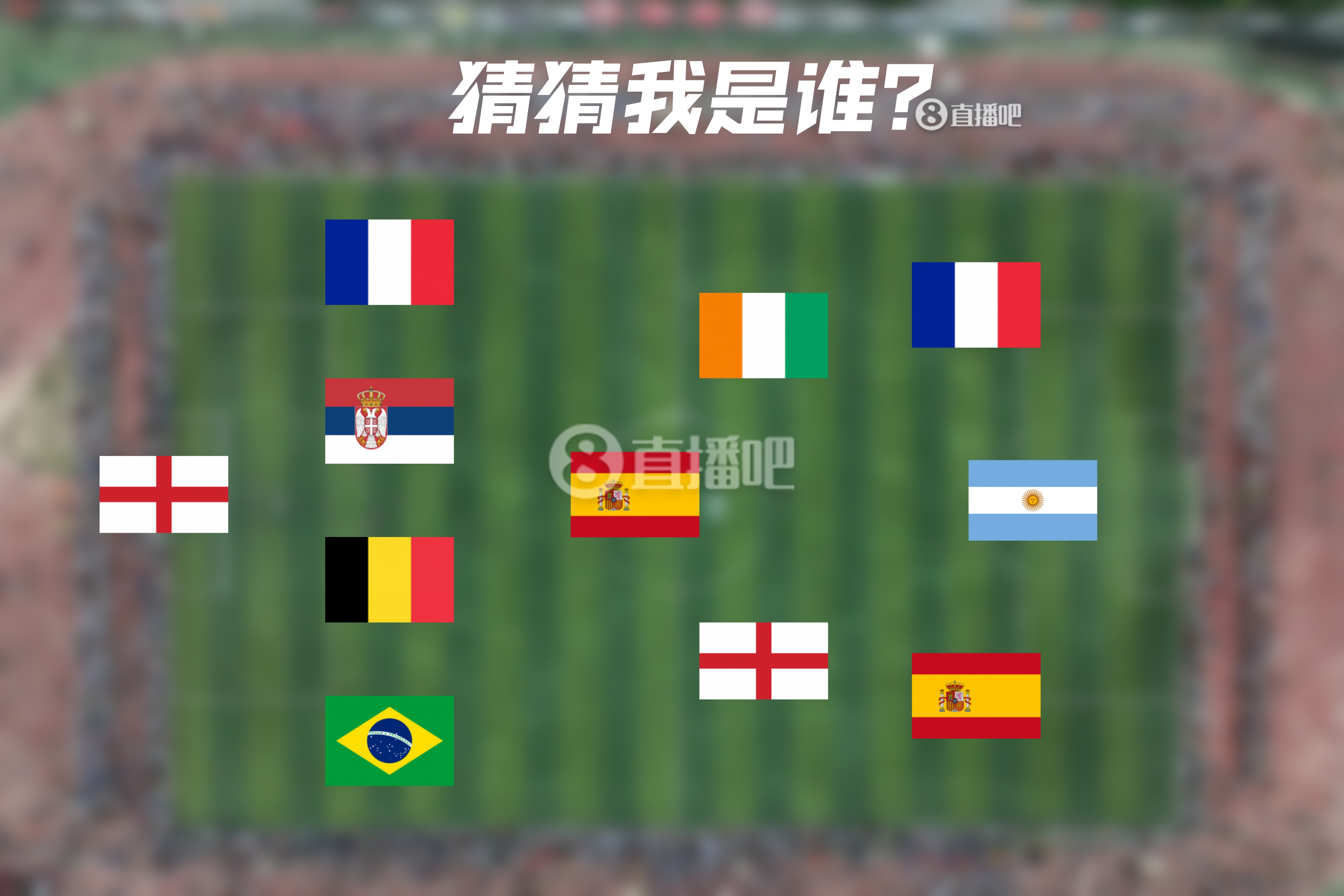  How old are you！明日曼城連續(xù)4年遇皇馬，猜猜看首次見(jiàn)面的11人
