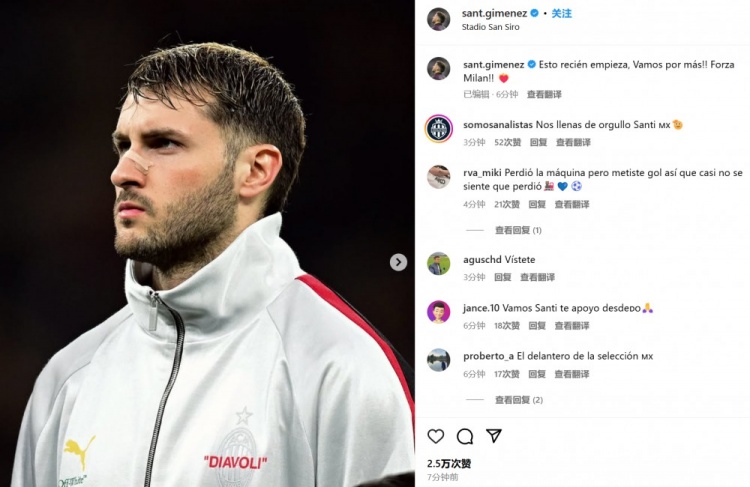  為米蘭打進(jìn)制勝球！S-希門尼斯社媒紀(jì)念：這只是開始！