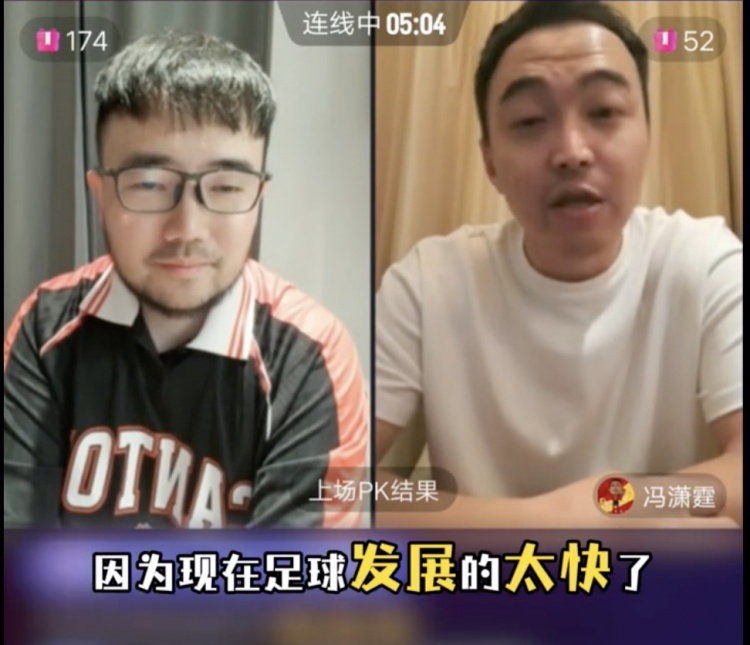  85國青和這屆國青誰更強？馮瀟霆：這屆更難，現(xiàn)在足球發(fā)展太快