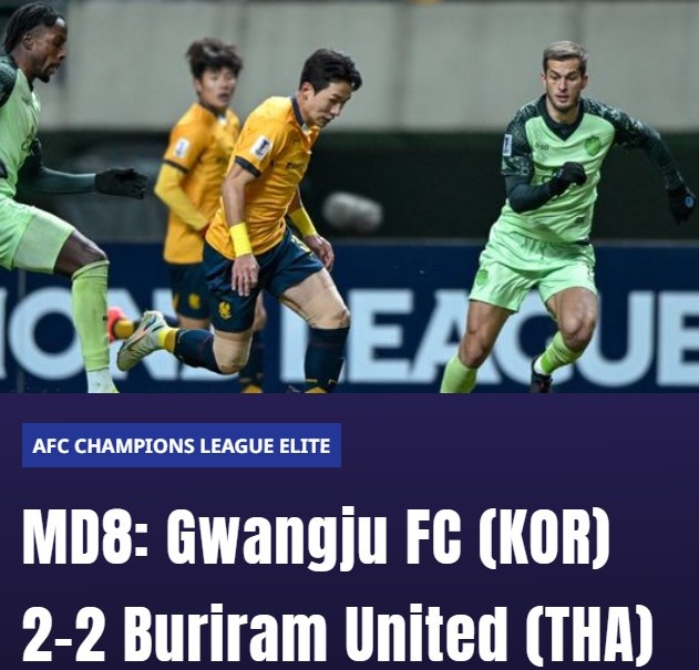  亞冠精英-光州FC主場(chǎng)2-2戰(zhàn)平武里南聯(lián)，兩隊(duì)攜手確保出線