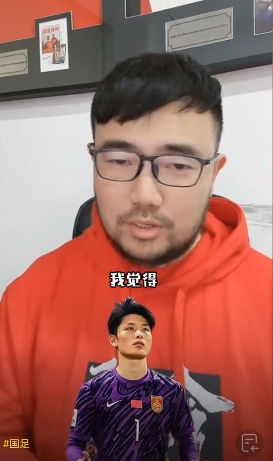  媒體人：久爾杰維奇不會(huì)換門將，劉騏瑋沒有低級(jí)失誤導(dǎo)致丟球