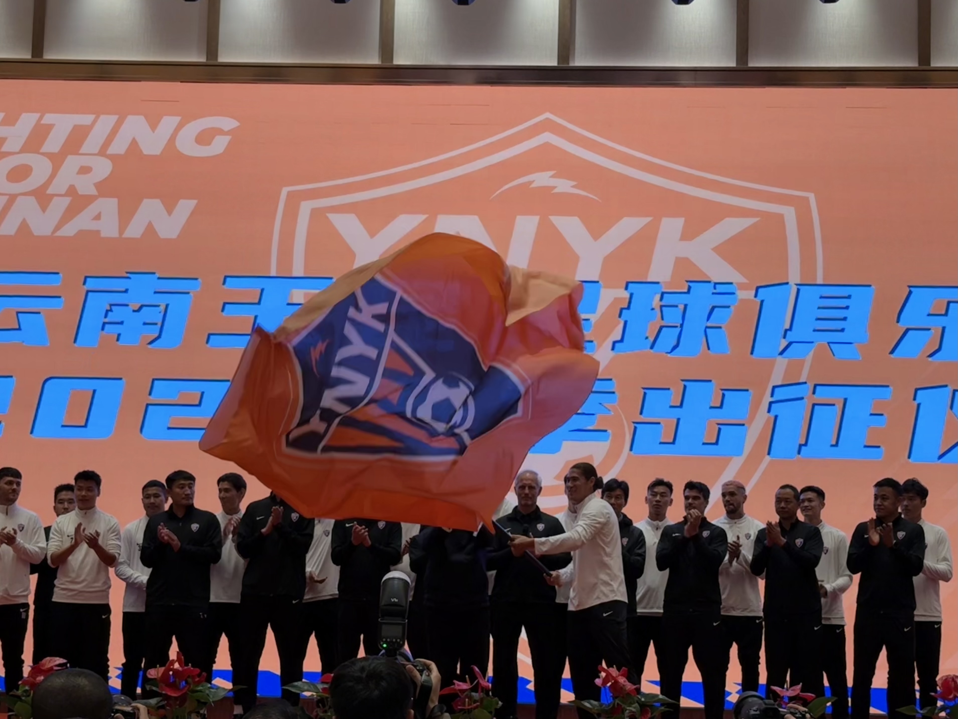  直播吧在現(xiàn)場-直擊云南玉昆“2025中超出征儀式”，為云南而戰(zhàn)！