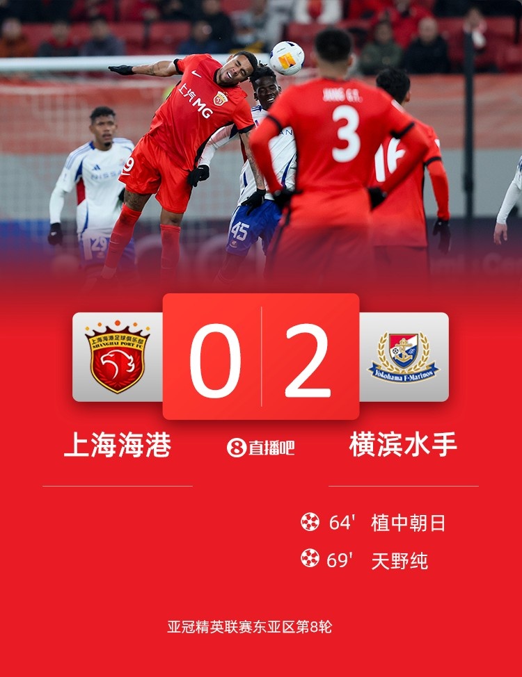  海港球員：上半年必須做好過(guò)苦日子準(zhǔn)備，看看夏窗有沒有調(diào)整機(jī)會(huì)