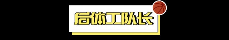  1勝31負(fù)，也能進(jìn)季后賽？