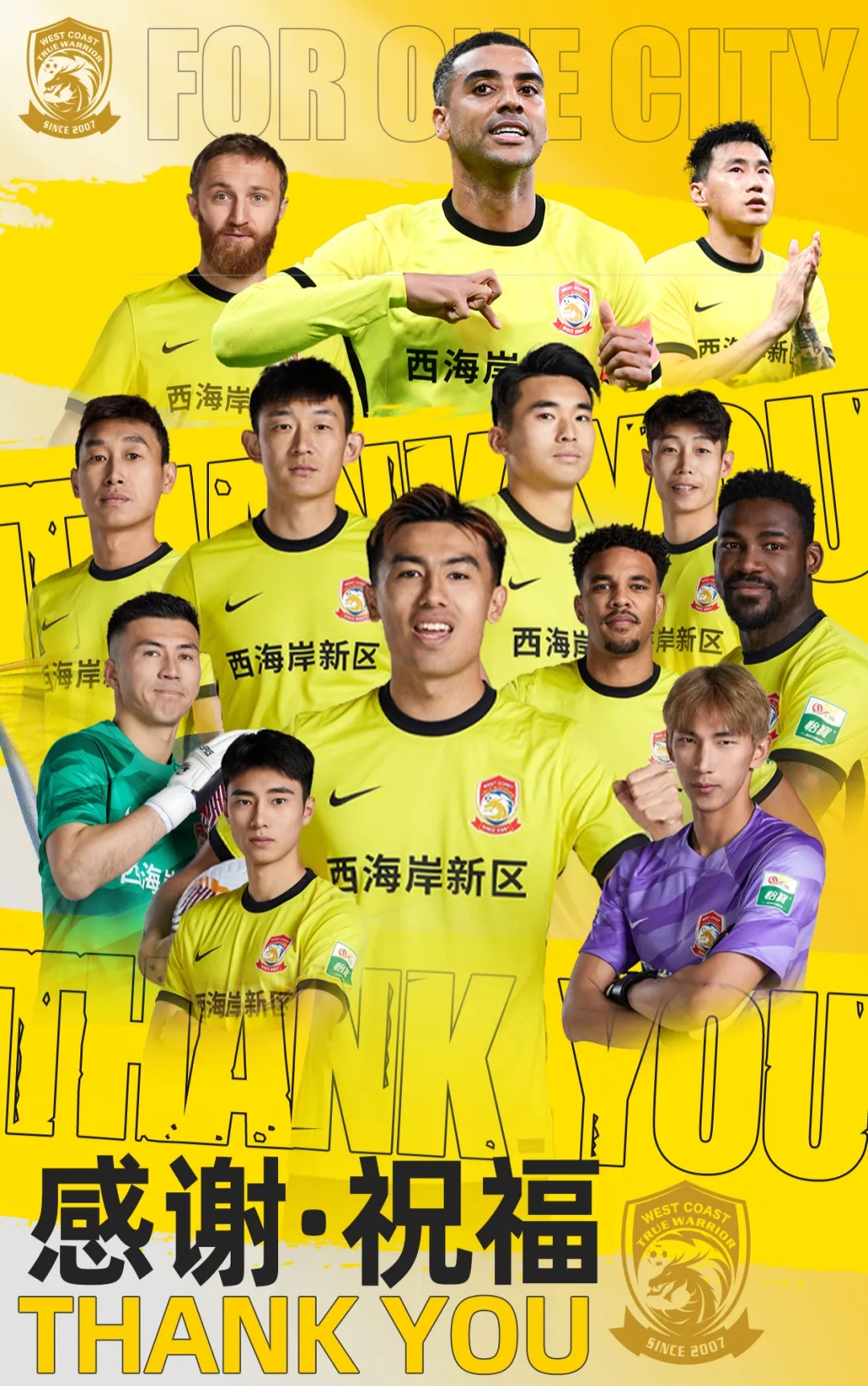  上賽季25場11球4助！西海岸官方：35歲歸化前鋒阿蘭離隊
