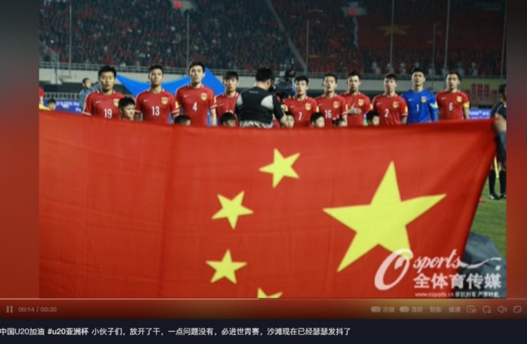  趙明劍社媒鼓勵國青：小伙子們，放開了干，沙特已經(jīng)瑟瑟發(fā)抖了