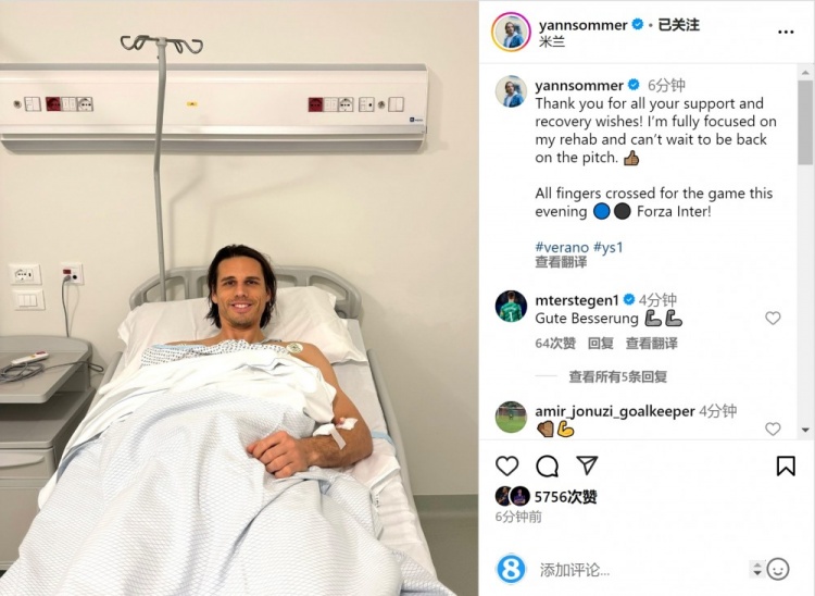  索默社媒曬照：感謝大家的支持和祝福，我專注于康復