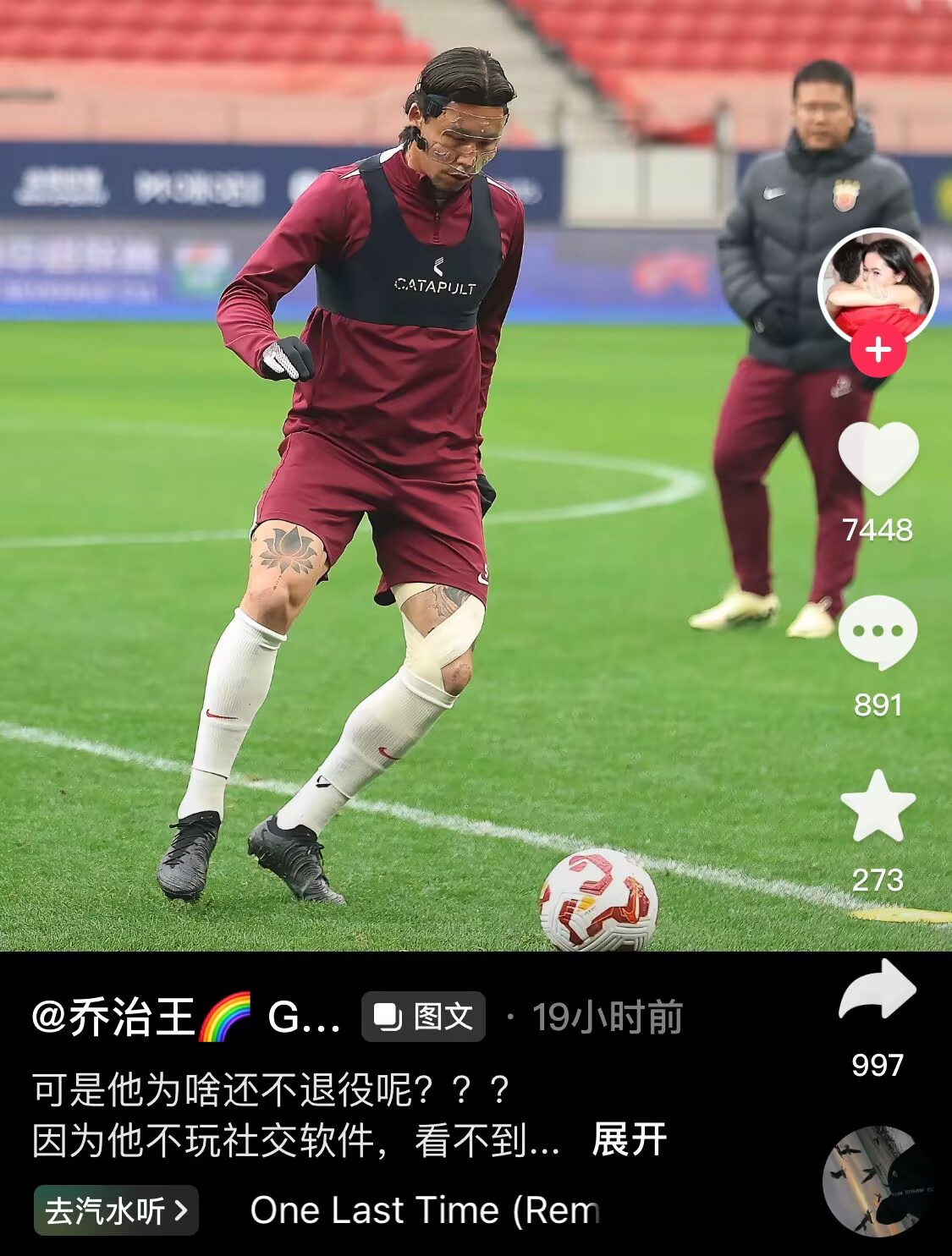  感人肺腑！張琳芃妻子曬照：可是他為啥還不退役呢？？？