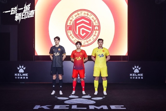  全新戰(zhàn)袍，榮耀啟程｜廣西平果足球俱樂部2025賽季球衣正式發(fā)布！