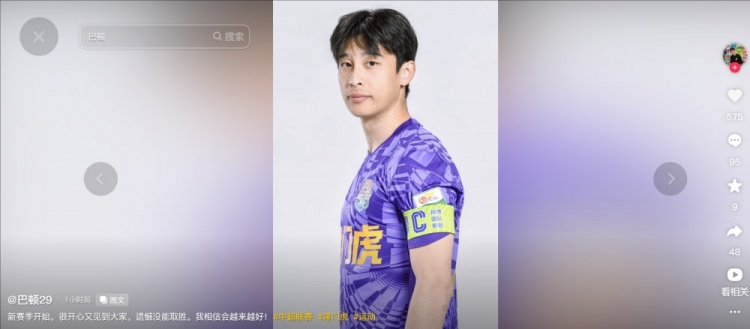  擔(dān)任右后衛(wèi)！巴頓發(fā)文總結(jié)：很開心又見到大家，遺憾沒能取勝
