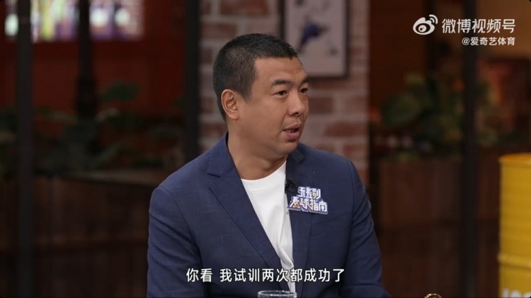  徐亮：球員時留洋試訓兩次都成功了，但因為俱樂部的牽扯就是很難