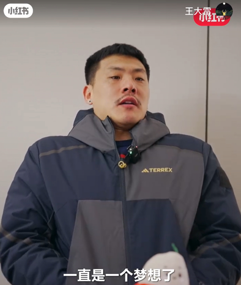  王大雷：留洋可能一直是夢想了，個人角度來說是比較遺憾