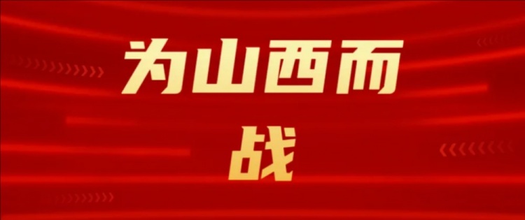  吧友們選幾號(hào)？山西崇德榮海發(fā)起新隊(duì)徽投票工作