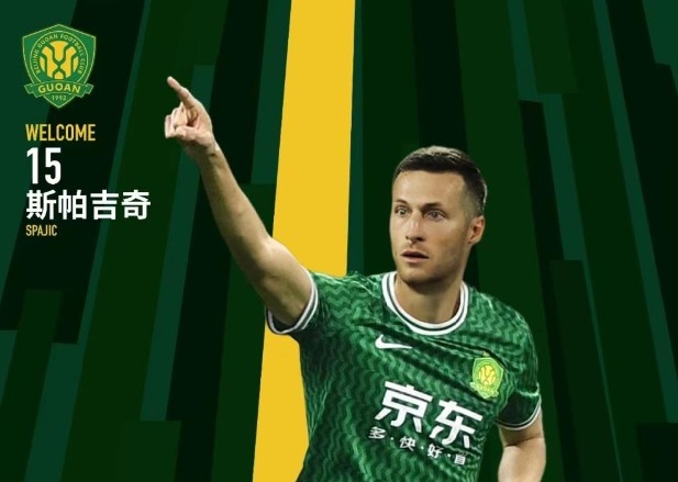  北青體育：國安新援斯帕吉奇獲全隊認可，有望出戰(zhàn)上海申花