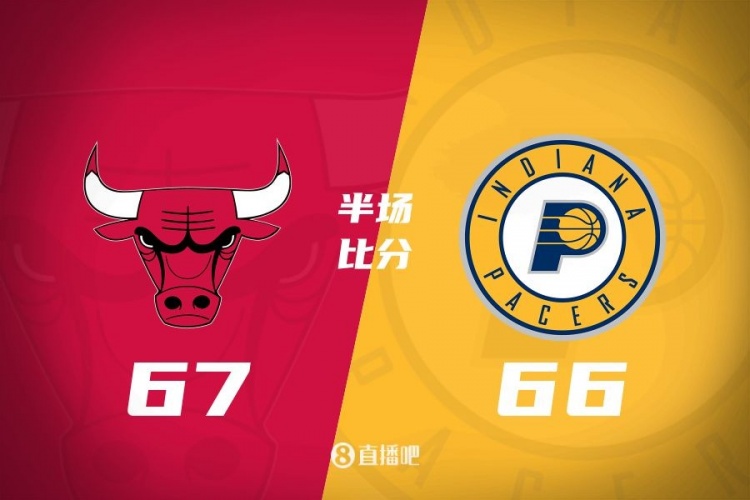  半場戰(zhàn)報(bào)：大打?qū)?zhàn)！懷特20分 哈利伯頓15+5 公牛僅領(lǐng)先1分