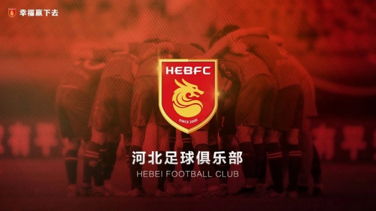  律師：耗時一年半，球員起訴河北足球俱樂部案件均獲一審法院支持