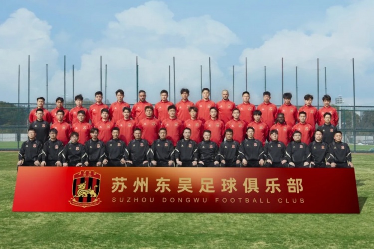  2025賽季蘇州東吳一線隊(duì)大名單正式公布！
