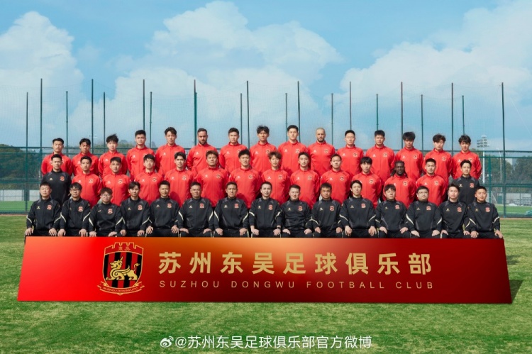  來蘇州體育中心一起為蘇州榮耀而戰(zhàn)！全新賽季，全面啟航