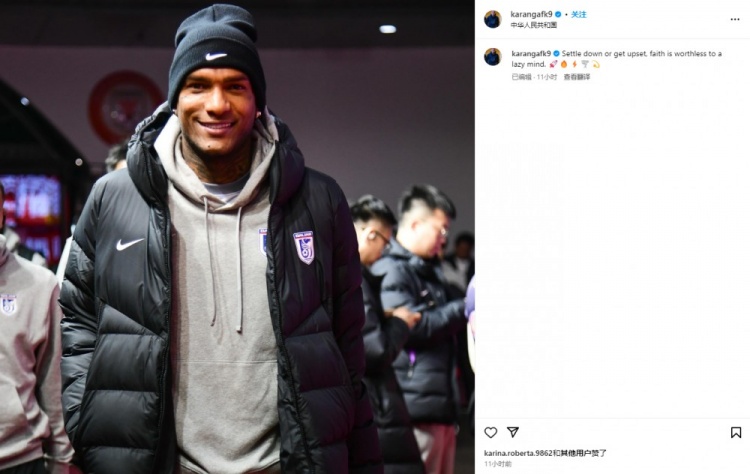  卡蘭加社媒“煲雞湯”：如果你內(nèi)心懶惰，那么信仰也毫無意義