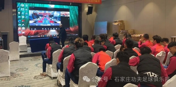  2025賽季足球職業(yè)聯(lián)賽 “五見(jiàn)面、五到位” 工作會(huì)議順利召開