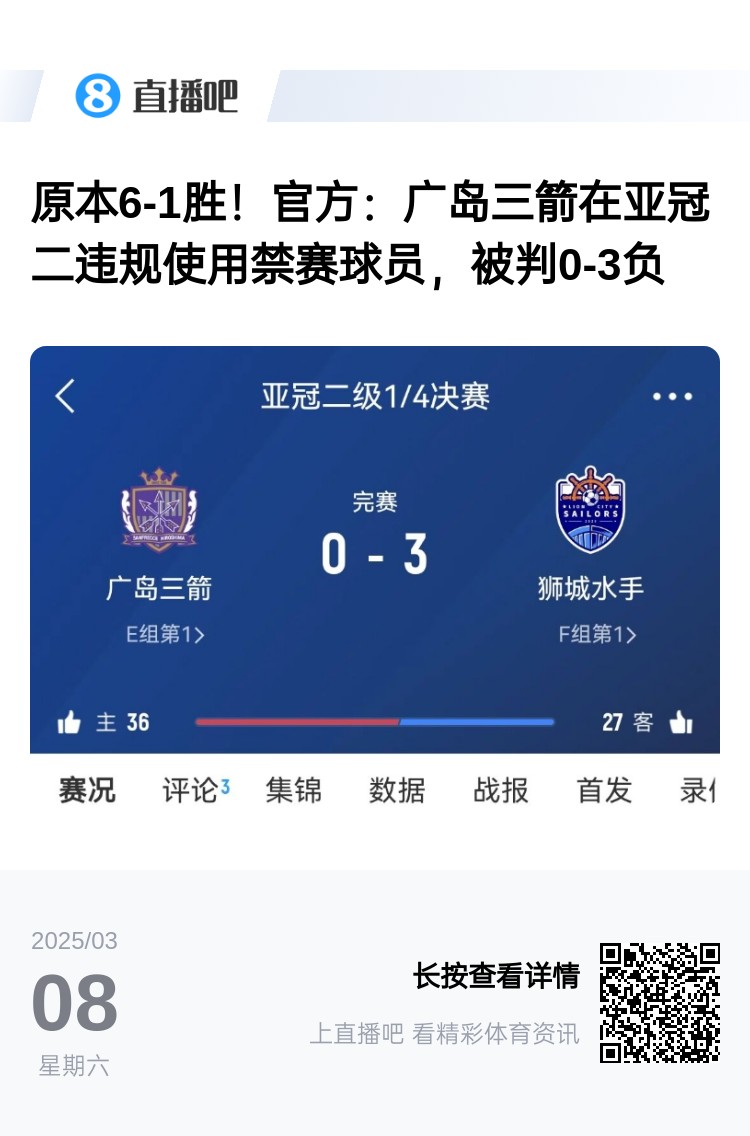  今日趣圖：見過滕圣的賽后逆轉(zhuǎn)，但賽后連入8球逆轉(zhuǎn)你見過嗎?