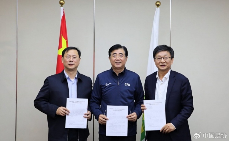  中國(guó)足協(xié)、江蘇省體育局、南京體育學(xué)院簽約共建足球裁判學(xué)院