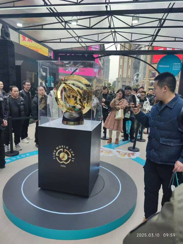  世俱杯獎(jiǎng)杯在重慶進(jìn)行展示，球迷：比我想象中大多了
