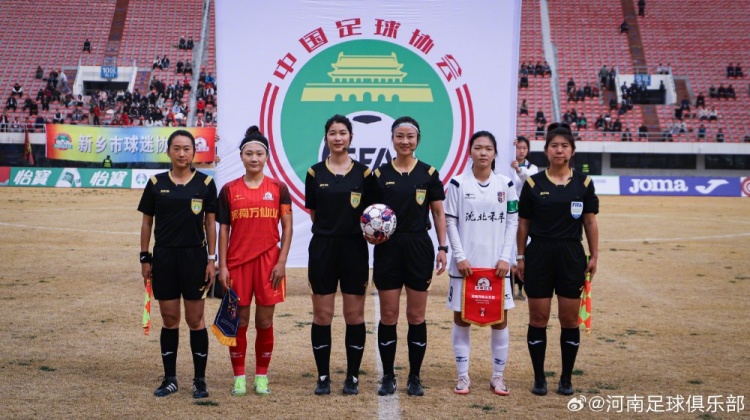  女超聯(lián)賽第二輪，河南萬(wàn)仙山女足0-1遼寧沈北禾豐女足