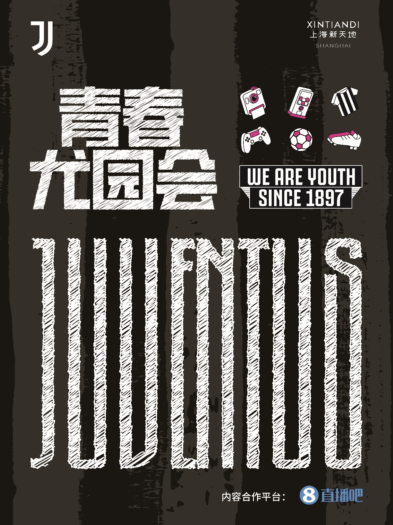  大腕來了！特雷澤蓋空降“青春尤園會(huì)”，直播吧邀請(qǐng)您與他面對(duì)面