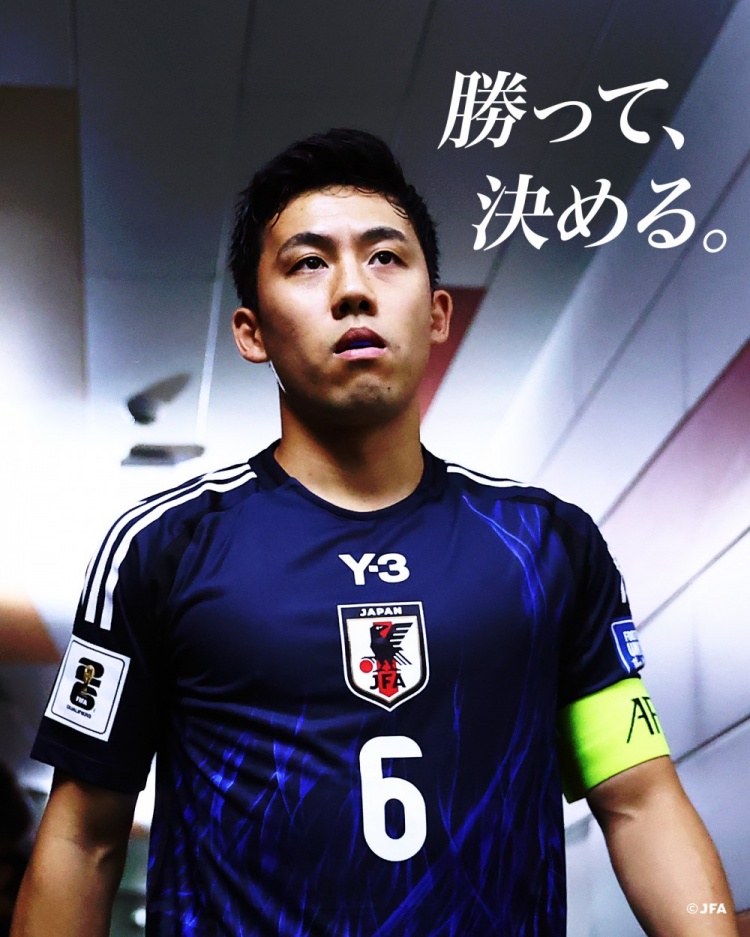  贏球就進(jìn)世界杯！日本隊預(yù)熱戰(zhàn)巴林海報：隊長遠(yuǎn)藤航出鏡