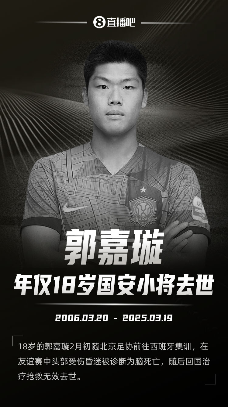  朱藝悼念郭家璇：天妒英才，但對孩子和家長亦是一種解脫