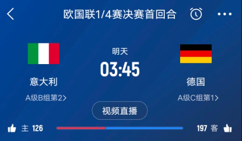  德天空預(yù)測德國隊首發(fā)陣容：基米希、穆西亞拉、薩內(nèi)、呂迪格在列