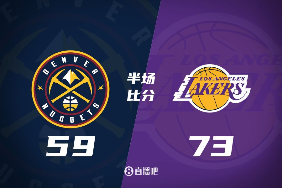  水銀瀉地的進(jìn)攻火力次節(jié)暫緩！東契奇25分 湖人半場(chǎng)領(lǐng)先掘金14分