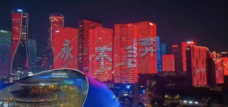  主場氛圍拉滿！杭州全城掀起“中國紅”燈光秀，為國足助威