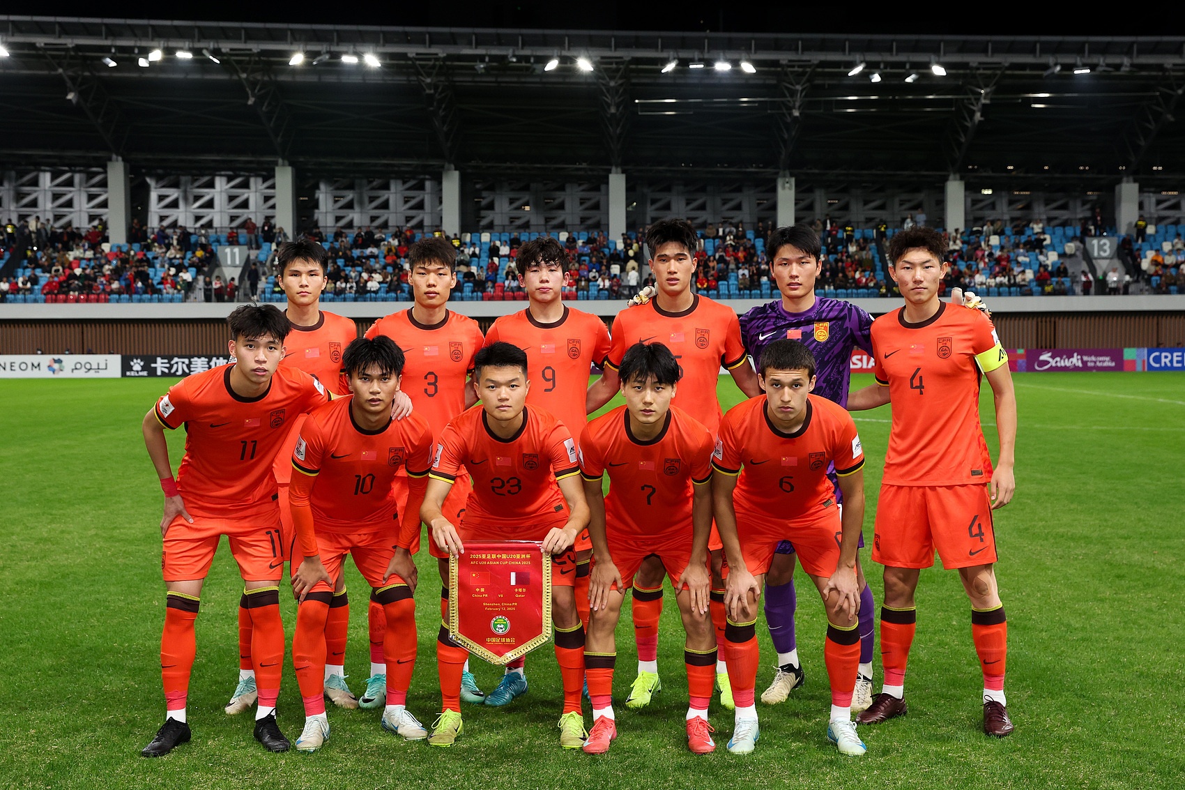  馬德興：為全運(yùn)會讓路，U22國足、U20國青放棄參加今年土倫杯