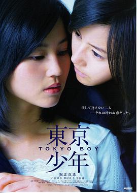 《魔法学院》预告片
